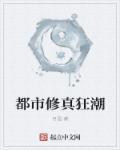 竟举世无敌陈长安