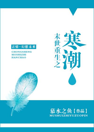 黎嫚宋轻臣全文免费阅读